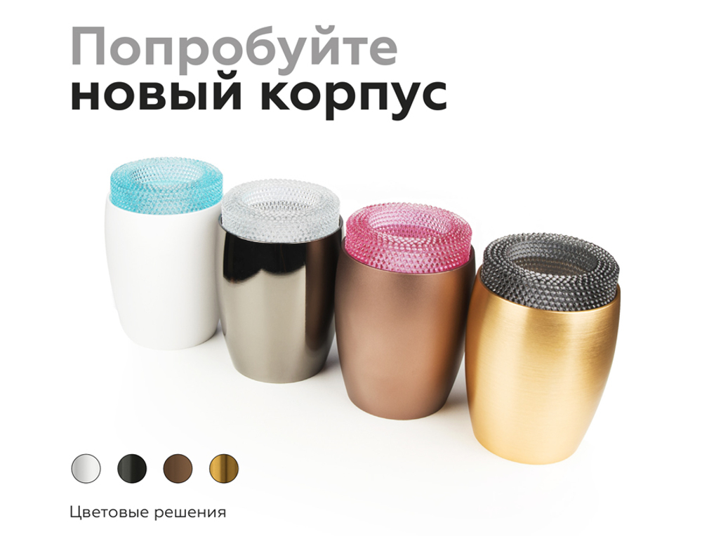 N7194 BL голубой D70*H30mm Out25mm MR16 (для корпуса светильника)
