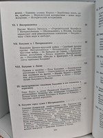 Бакунин и Маркс. Тень и свет