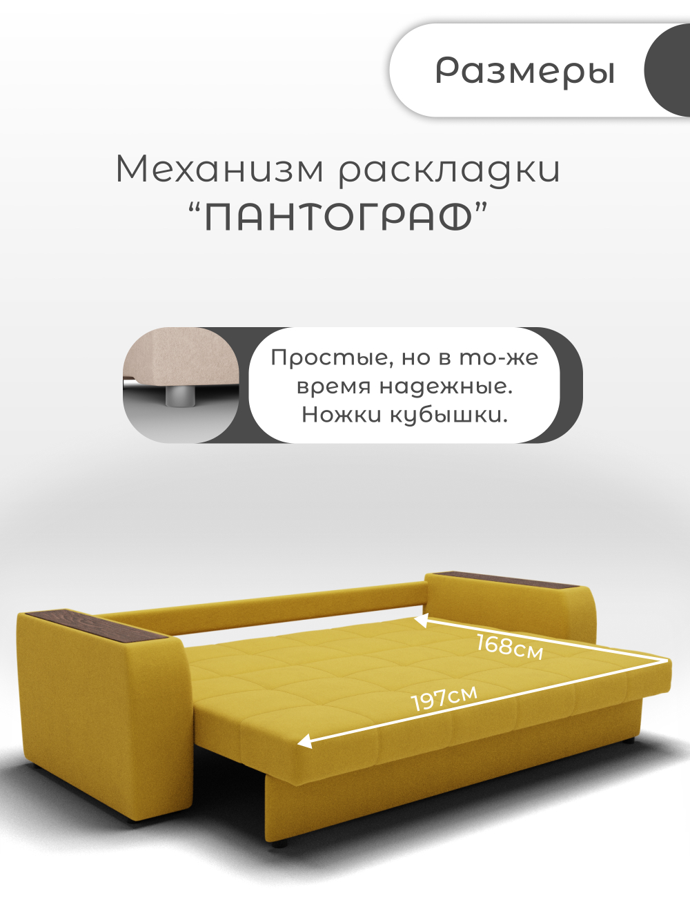 Диван Сенатор-1