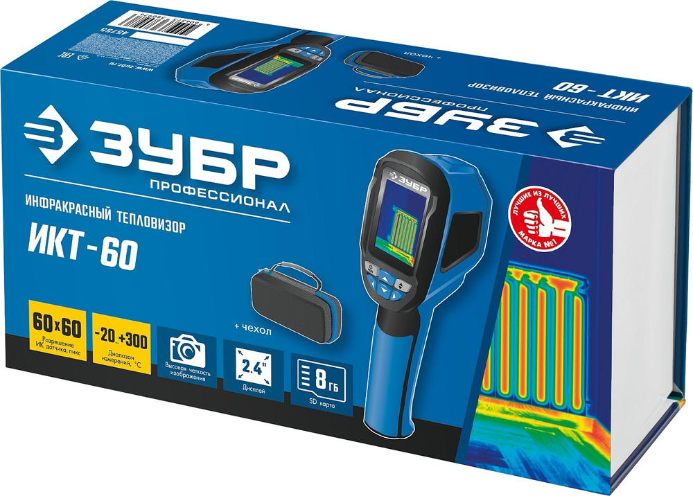 ЗУБР ИКТ-60, тепловизор, Профессионал (45755)