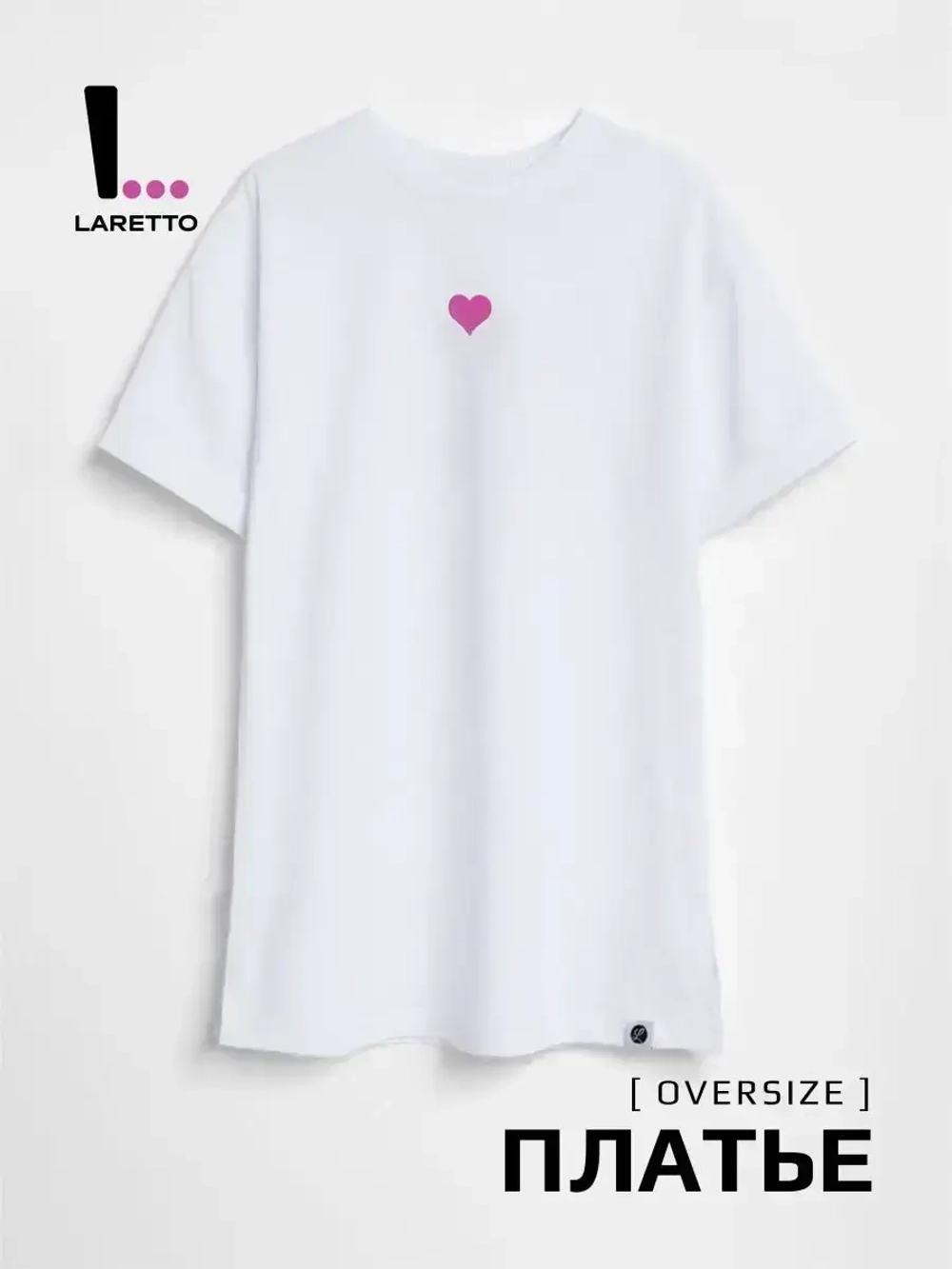 Платье футболка детская трикотажное оверсайз