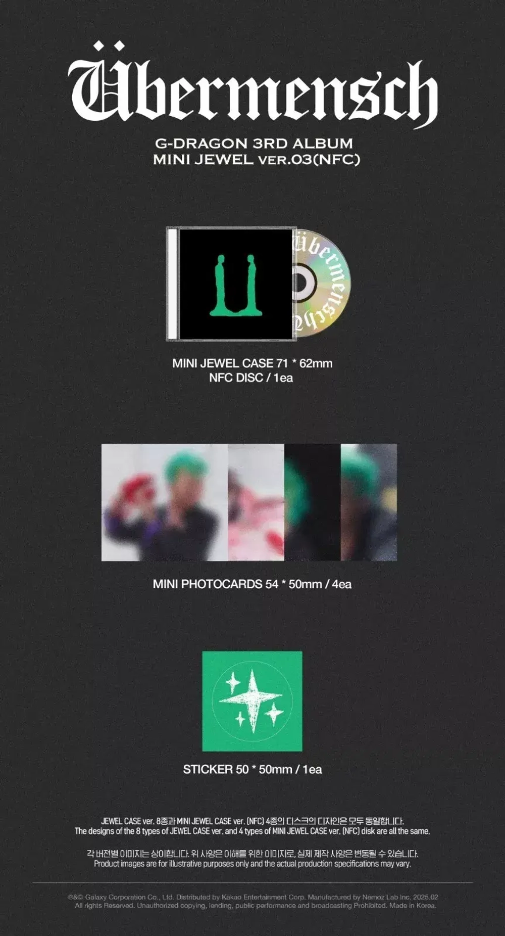 Альбом G-DRAGON GD - Übermensch [Mini Jewel ver.] (ver.4)