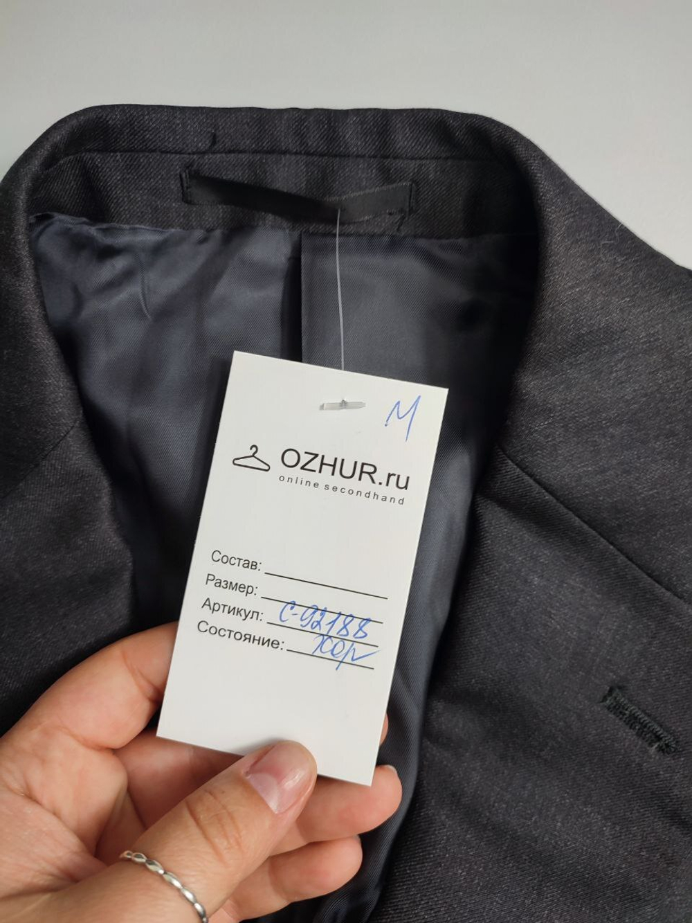 Жакет Tm Lewin базовый 46-48 размер