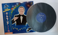 Винтажная виниловая пластинка LP Paul Mauriat Поль Мориа Pulstar (Japan 1977)