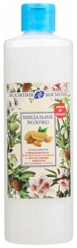 Эксклюзив-косметик Шампунь МИНДАЛЬНОЕ МОЛОЧКО интенсивно питает и восстанавливает, для сухих и поврежденных волос 500 мл