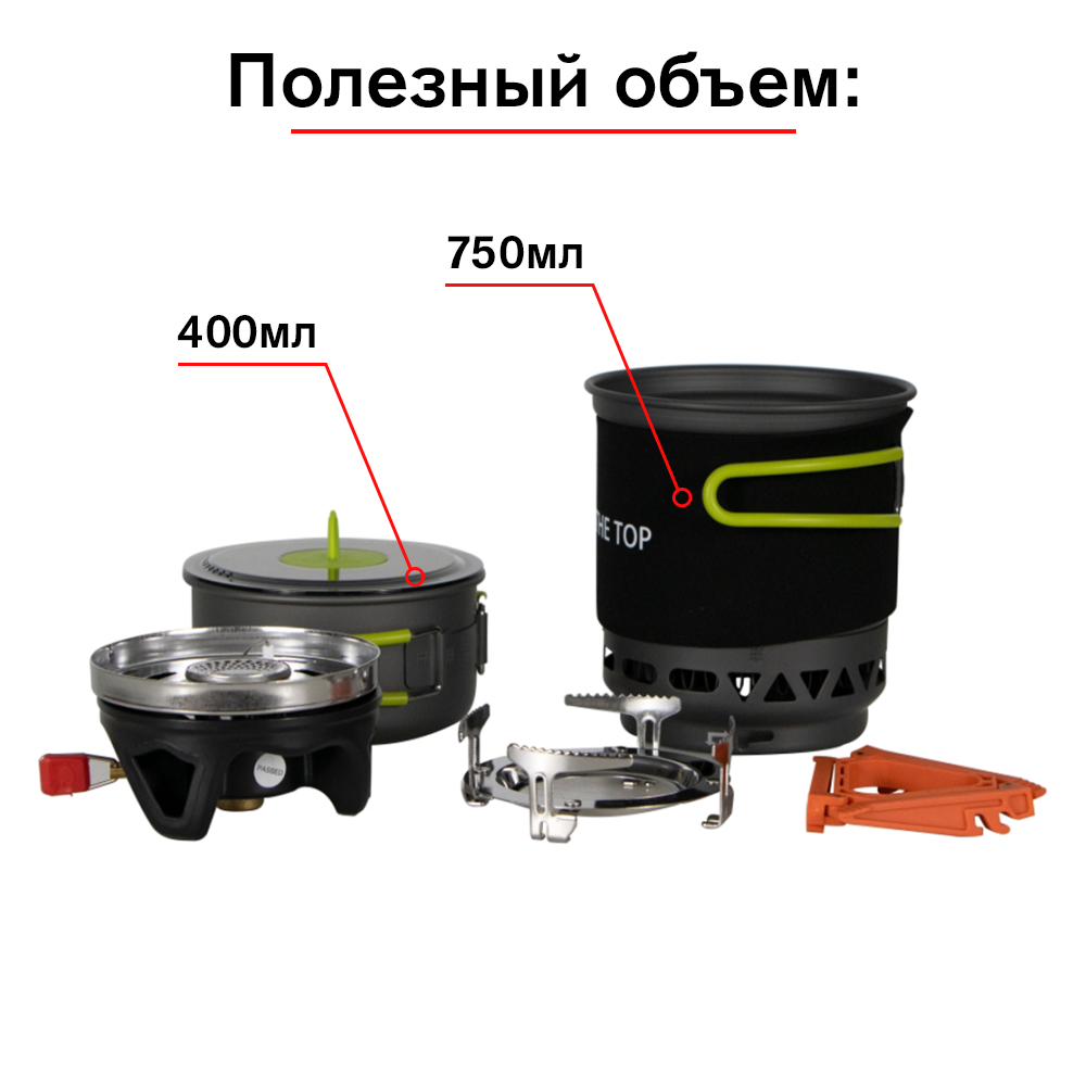 СИСТЕМА ПРИГОТОВЛЕНИЯ ЕДЫ NATUREHIKE ADIMANTI AD-10B 1000 МЛ