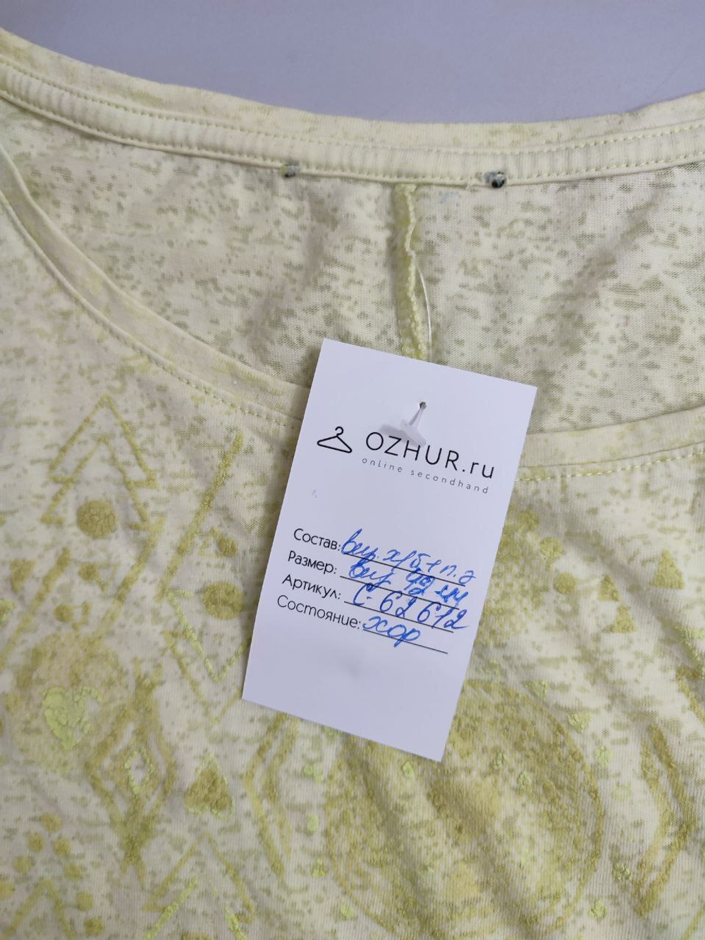 Майка летняя 42-44 размер