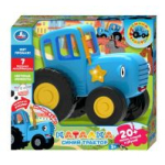 Каталка "Синий трактор" 20 песен,стихов,звуков.пластик.свет. коробка HT1373-R (72) (Умка)