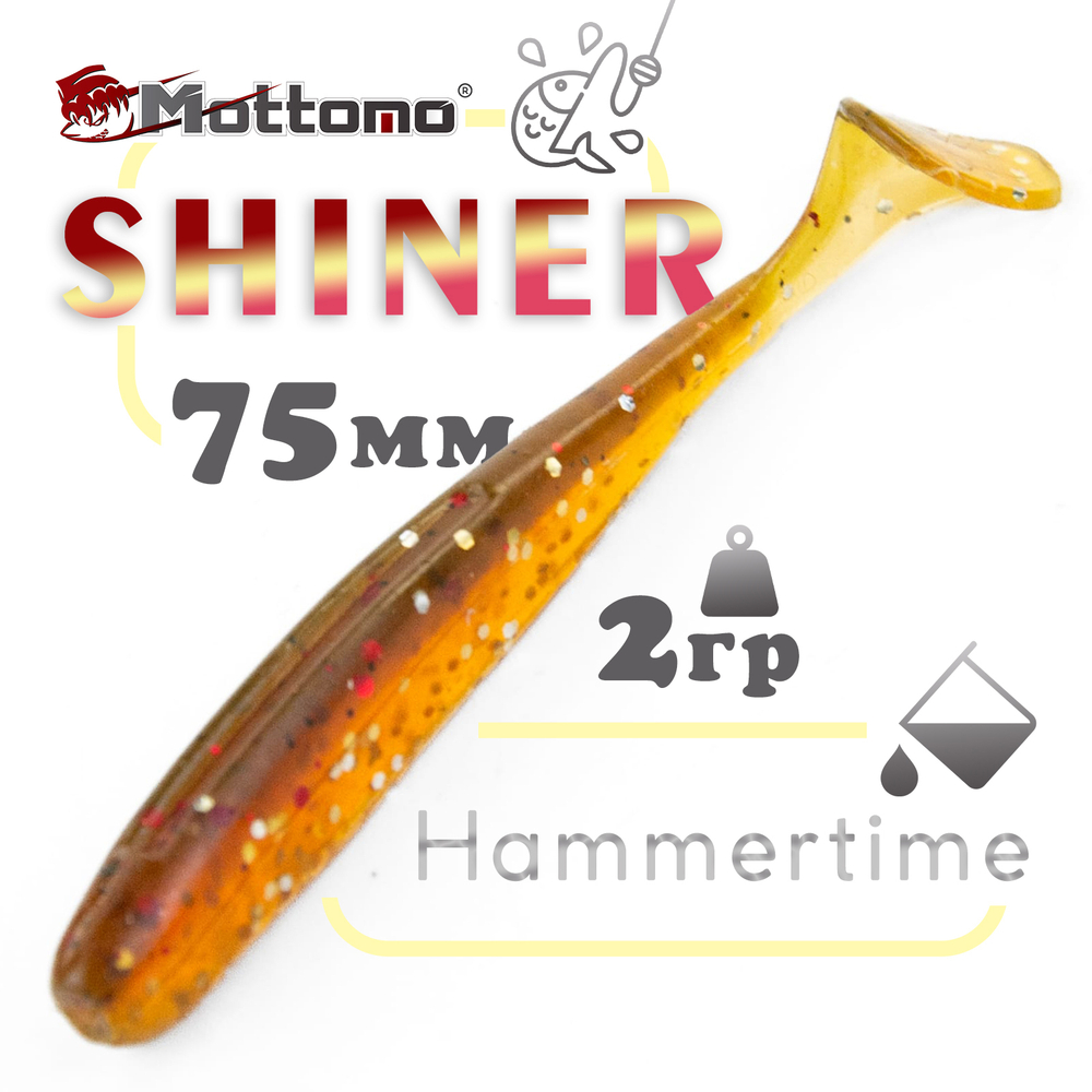 Виброхвост Mottomo Shiner (75мм, 2гр), 6шт/уп