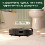 Робот-пылесос iRobot Roomba Combo 10 Max, черный/черный [x05480]