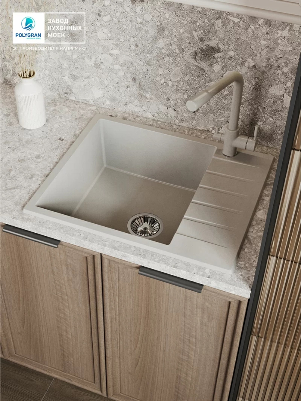 Мойка POLYGRAN DEKA-600 серый №14