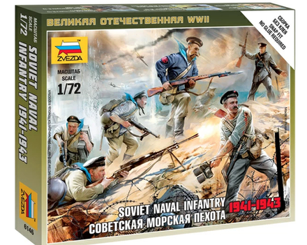 Сборная модель "Советская морская пехота 1941-1943"