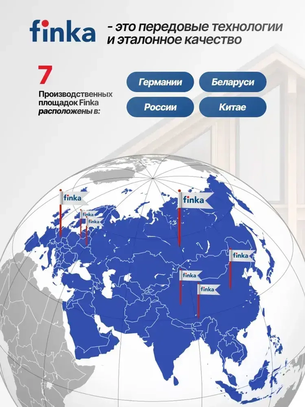 Мембрана Finka Power, 140 г/кв.м 1,5*50м 75м2, диффузионная, ветро влагозащитная, для кровли и стен, черная