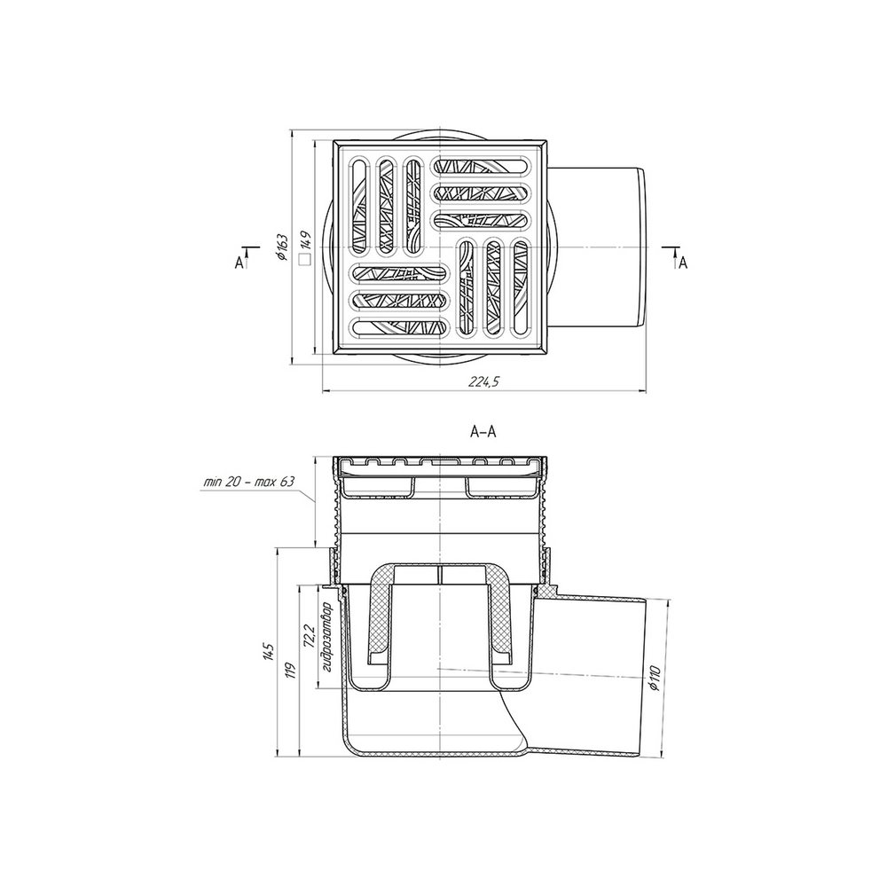 110 трап с гориз. спуском, рег решетка 150х150 нерж. АНИ пласт TA1612