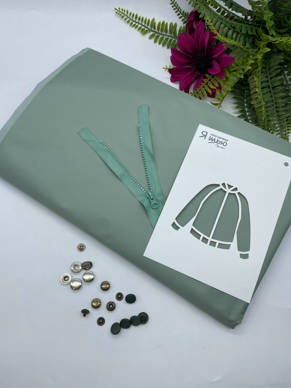 Дюспо полынь