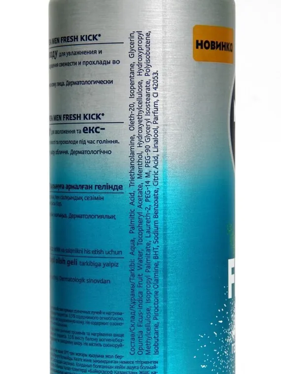 Гель для бритья Nivea «Fresh Kick», 200 мл