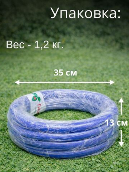 Нижний обруч для бассейнов d = 3,4 м.