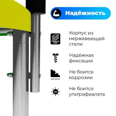 Батут с сеткой и с баскетбольным кольцом, диаметр 5 фт