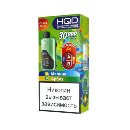 HQD Click plus Малина / Арбуз 30000 затяжек 20мг (2%)