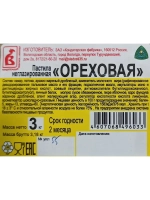 Пастила Ореховая