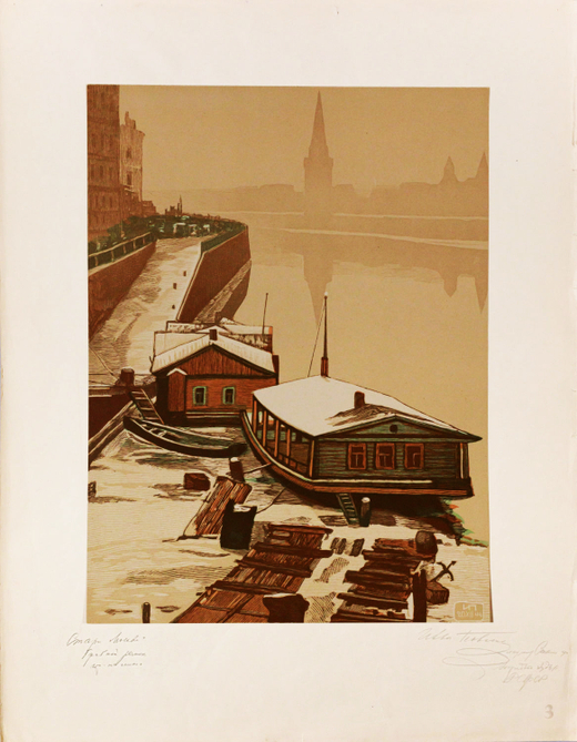 Павлов И. Н. (1872–1951) Грибной рынок. Серия «Старая Москва». Линогравюра. 1944 г.