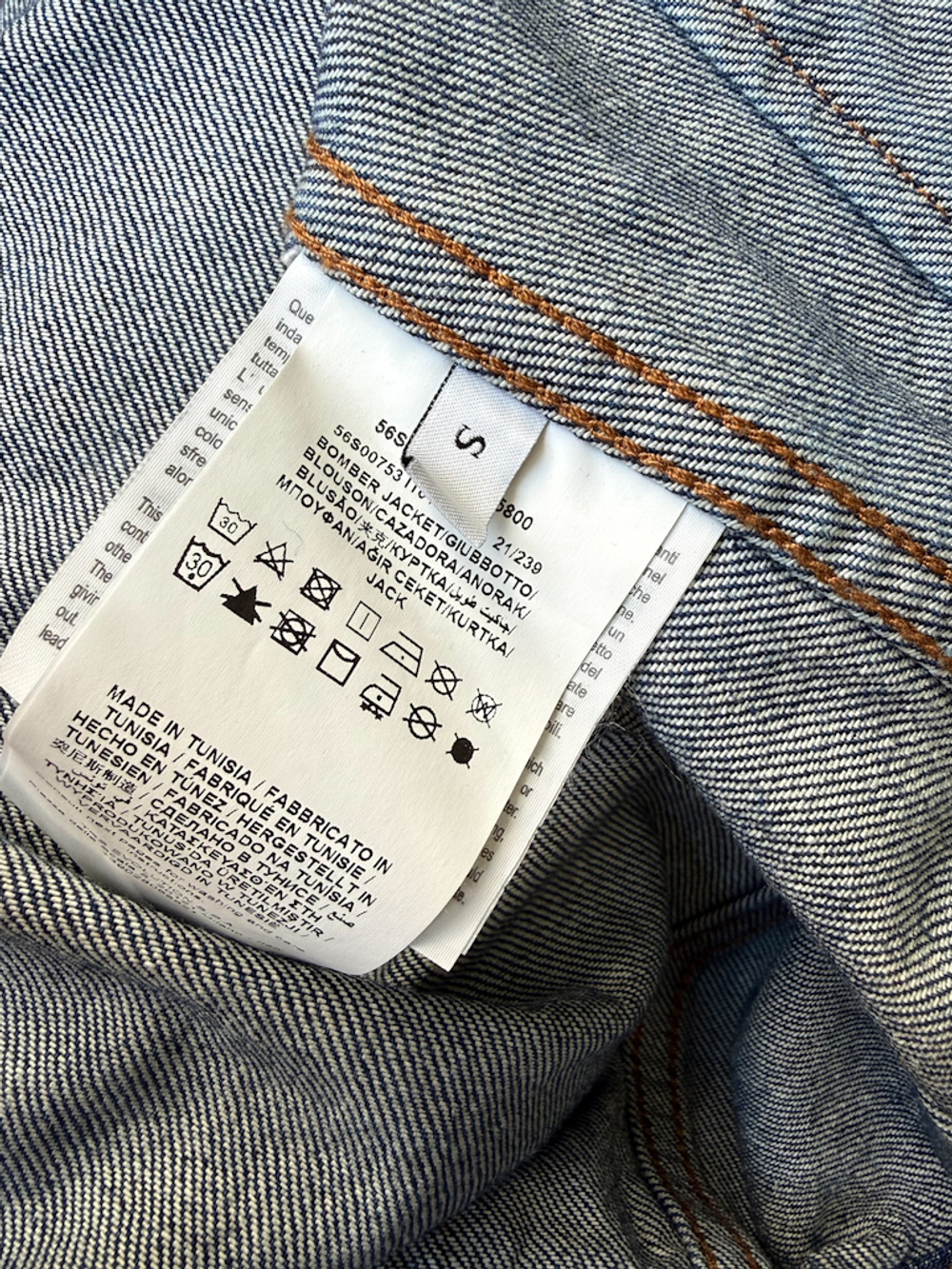 Джинсовая куртка Trussardi, S