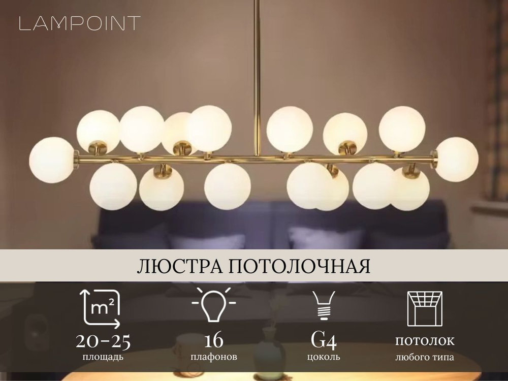 Люстра потолочная черная, люстра подвесная, потолочный светильник, G4, 16 матовых плафонов