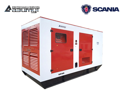 Дизельный генератор Азимут АД-400С-Т400-2РКМ22 Scania в кожухе с автозапуском