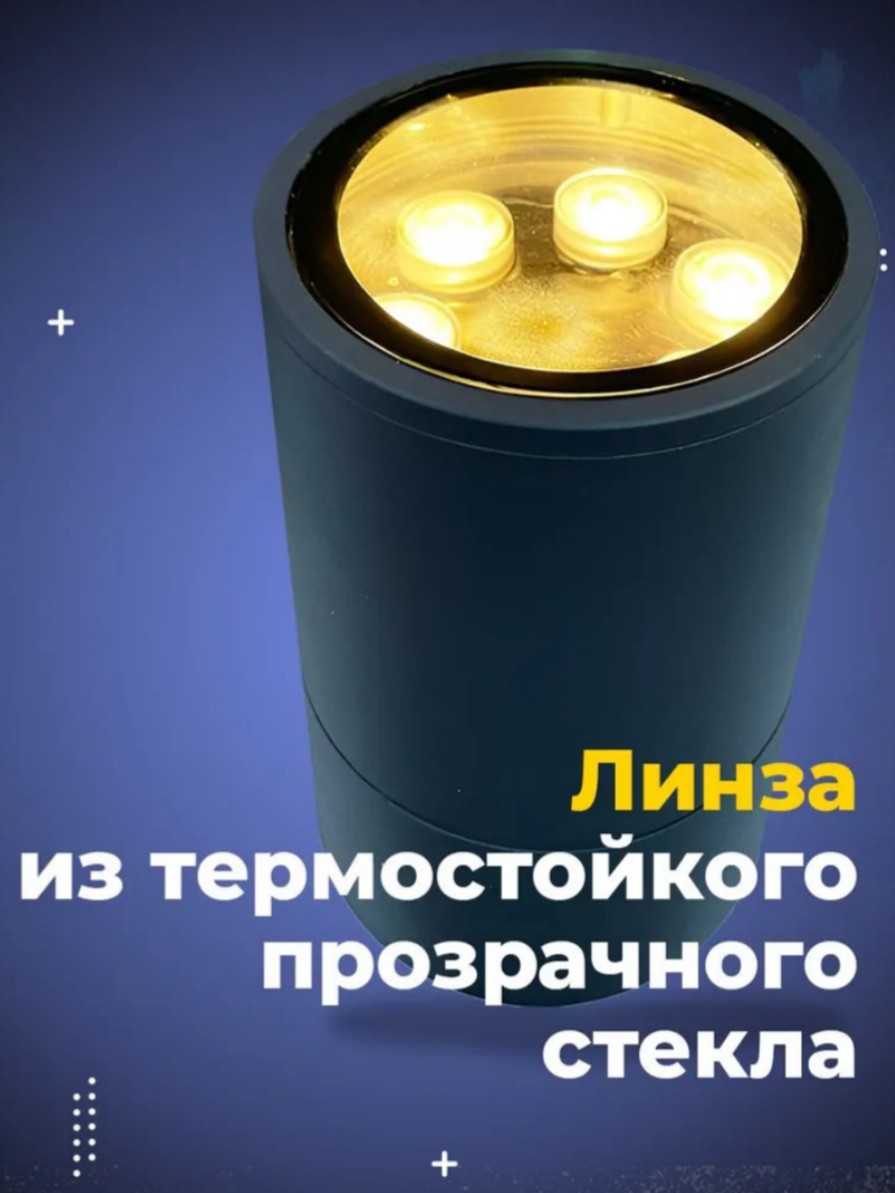 Уличный 2х-лучевой фасадный архитектурный светильник 6W