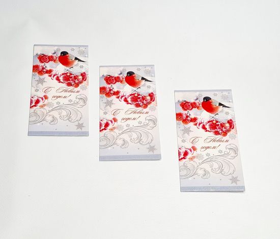 Конверт для денег "С Новым годом!", 3 шт.