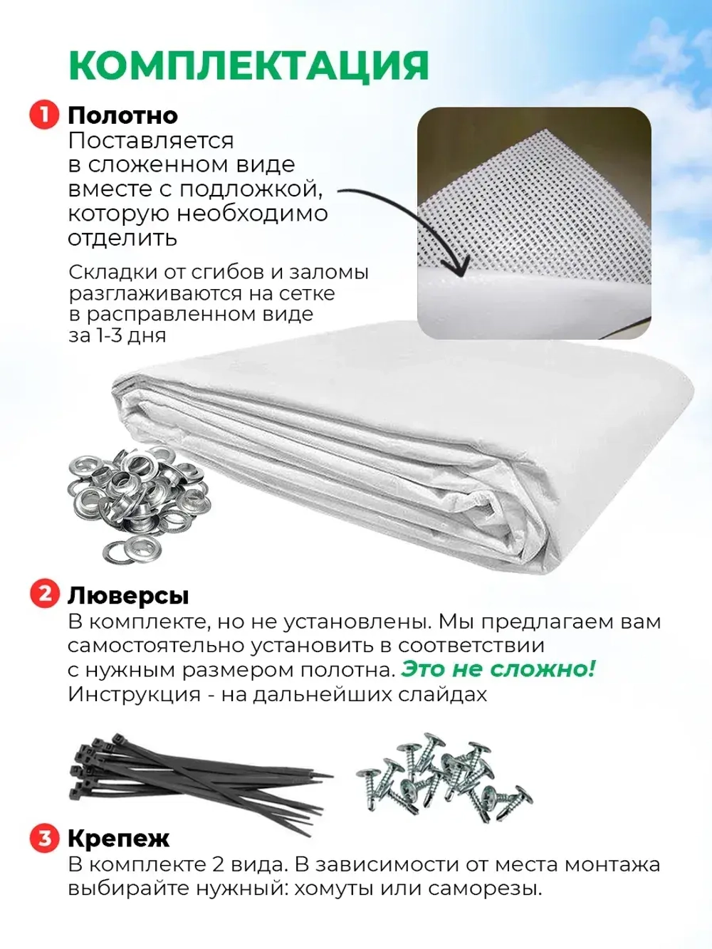 Фотосетка на забор зелено-желтое поле ланшафт 3х1,58 м