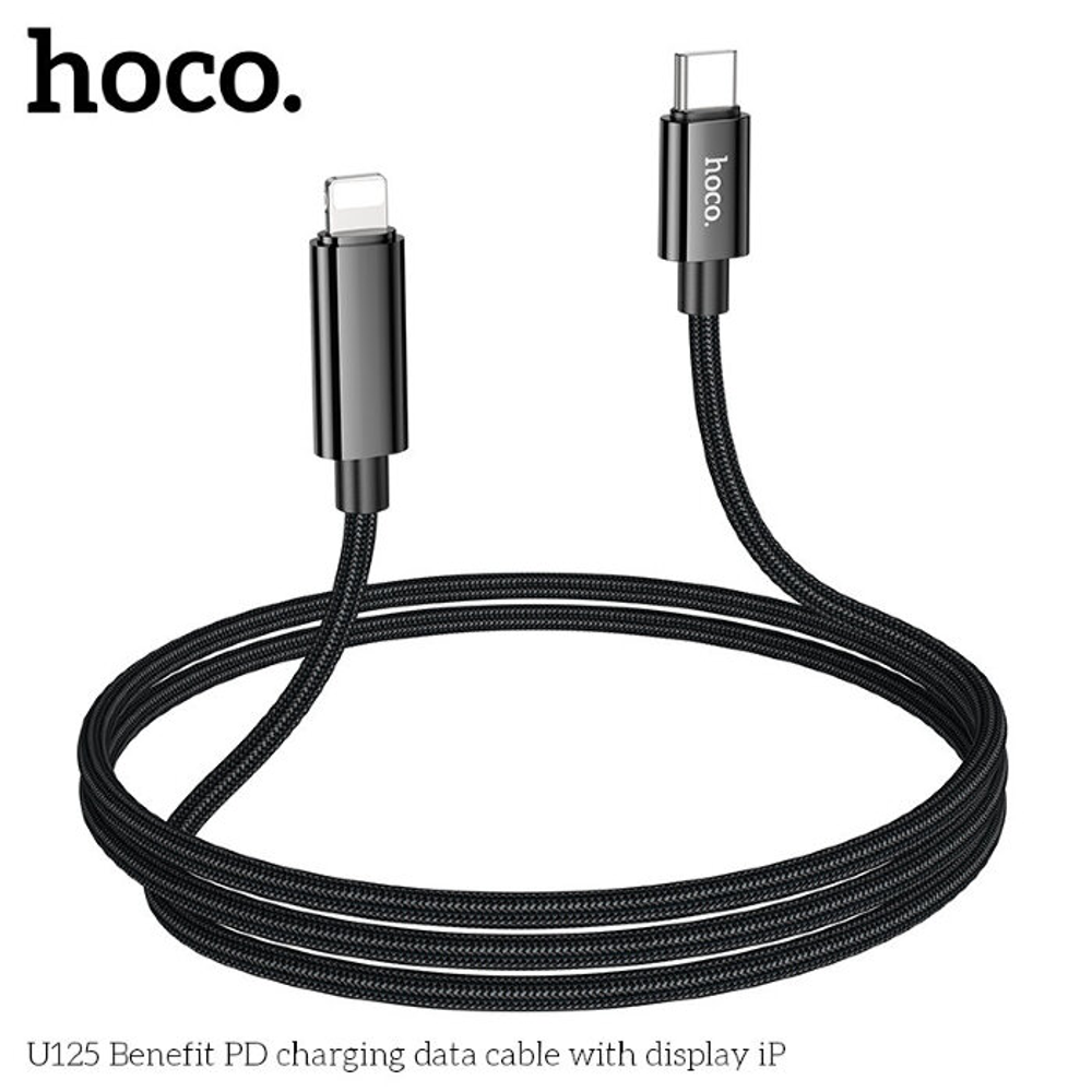 Кабель HOCO U125 Benefit charging data cable with display iP
