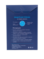 Защитная пленка для экрана эхолота Практик П8 МАКС