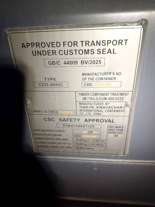 Контейнер 20 футов № XHCU2785520