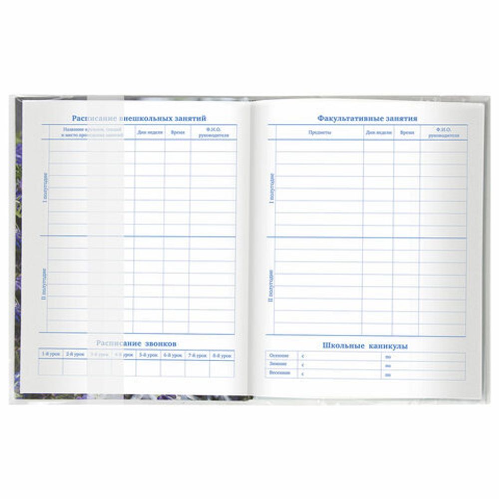 Обложка ПВХ для тетрадей и дневников, ЮНЛАНДИЯ, с закладкой, 110 мкм, 210х350 мм, штрих-код, 229307