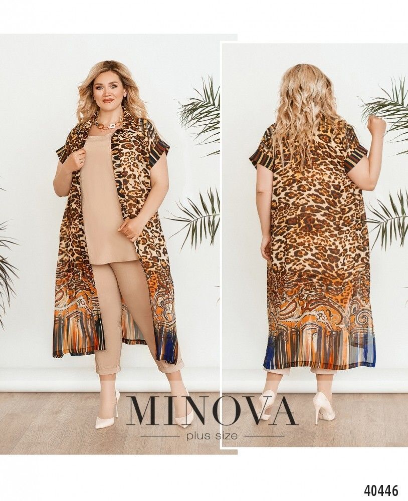 Костюм 175-Леопардовый-капучино Minova