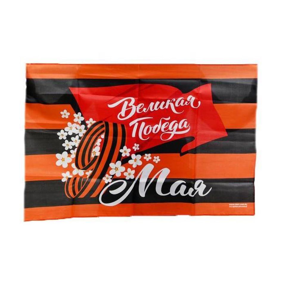 Флаг 90х60 Победа в каждом из нас