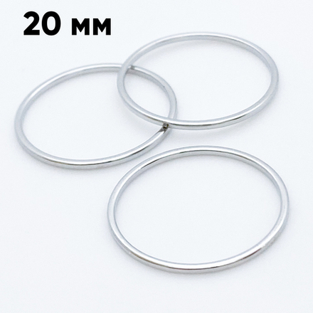 Коннектор Круг, цвет серебро (родий), размер 20 мм, цена за 1 шт