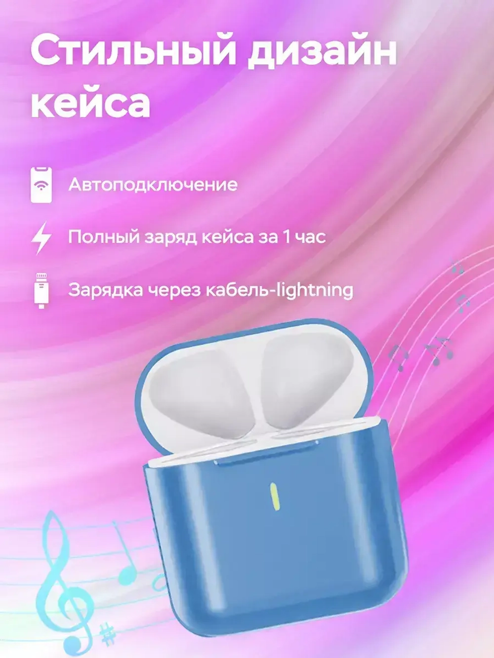 Беспроводные наушники PRO 8 голубые