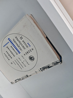 На суше и на море (1972)