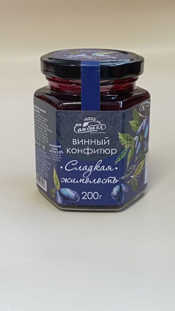 Сладкая жимолость 3