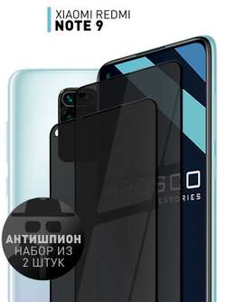Набор стекол антишпион ROSCO для Xiaomi Redmi Note 9 оптом (арт. XM-RN9-FSP-GLASS-SPY-SET2)