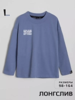 Лонгслив оверсайз кофта для мальчика