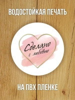 Наклейка стикер матовая круглая 30 мм 2800 шт "100% Натурально"