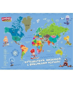 Скретч карта мира "Фиксики" для детей и АКСЕССУАРЫ