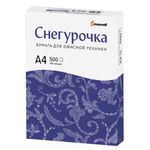 Бумага СНЕГУРОЧКА 500 л. 80 г/м2 А4 146 %