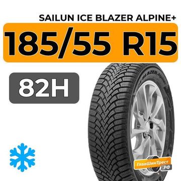 Sailun Ice Blazer Alpine+ 185/55 R15 82H