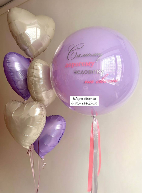 Большой шар с сердечками