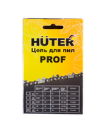 Цепь С8 Prof/52 Huter