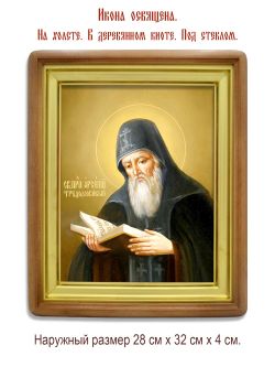 Арсений Печерский, Трудолюбивый преподобный. Икона на холсте.